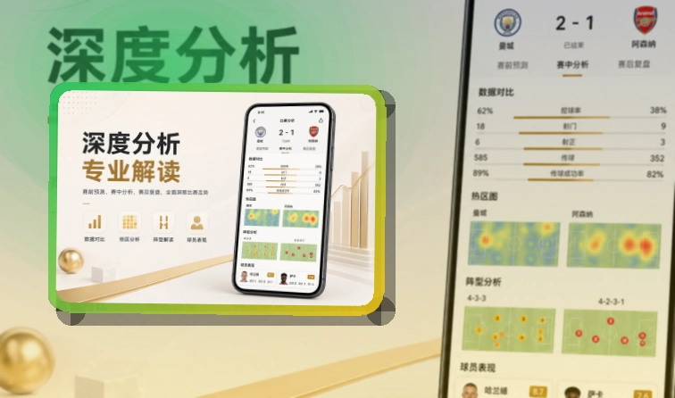 欧博官网 手机端看赛入口，让内容导航更顺手 页面展示