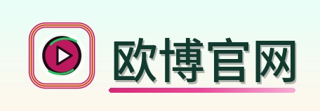 欧博官网 Logo